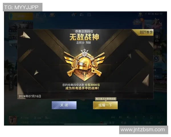 吴芳独家分享和平精英游戏技巧与心得体会助你快速提升战斗力