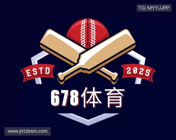 关于678体育
